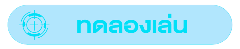 เว็บสล็อตอันดับ 1