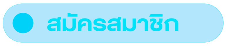 เว็บสล็อตอันดับ 1
