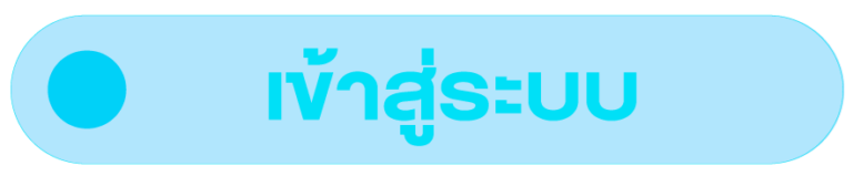 เว็บสล็อตอันดับ 1